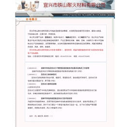 定径水口
