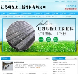 防渗土工膜