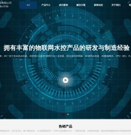 上海卡硕电子科技有限公司