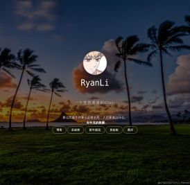 RyanLi的小站
