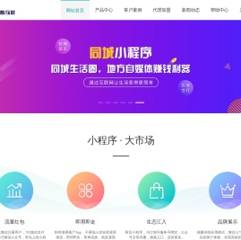 易酷互联