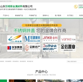 耐候钢板,耐候钢幕墙,耐候钢雕塑