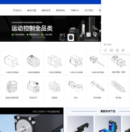 立迈胜(NiMotion)官方网站