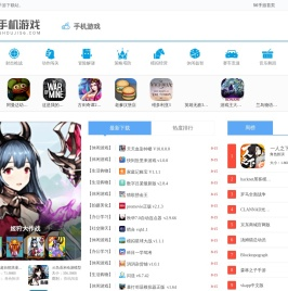 推荐新手游,筛选好游戏