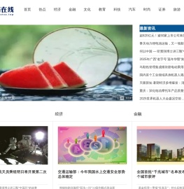 万商在线