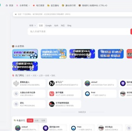 虚拟游乐园