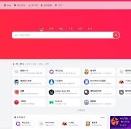 奇心导航