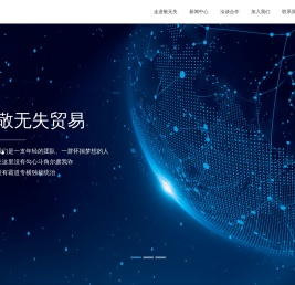 联系我们华纳公司开户客服电话19989979996（万宝路业务办理）