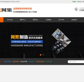 网架加工厂家,螺栓球网架公司,体育馆球形网架生产厂,收费站网架安装,干煤棚网架加工