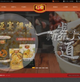 兴化市津味食品调味厂