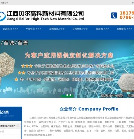 高纯光亮爽滑开口剂