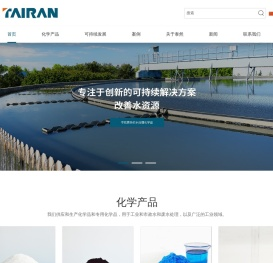 聚丙烯酰胺