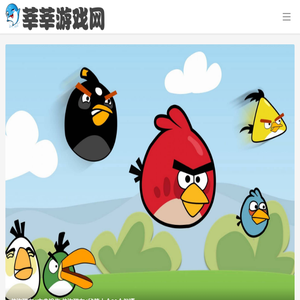 游戏攻略大全
