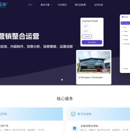 柏烨互动