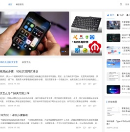怎么连接蓝牙耳机无线？一步教会你！