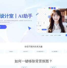 千图设计室