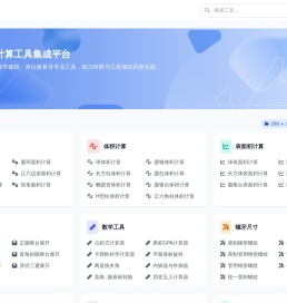 艾尔法