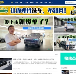 第壹台车