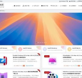 黑苹果社区