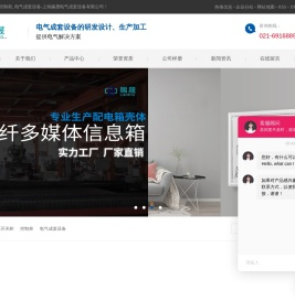 高低压开关柜