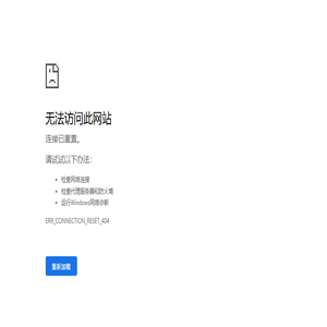 重庆明好医院有限责任公司