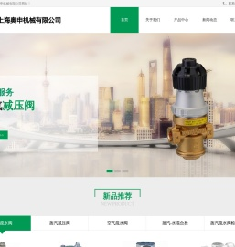 进口蒸汽疏水阀