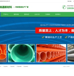 成都鑫锦通新材料科技有限公司