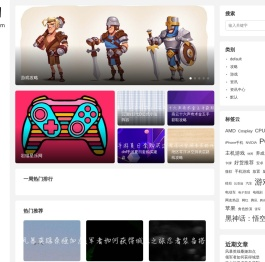 岩猫星乐网