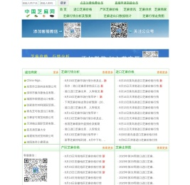 芝麻网