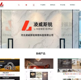 中国制造网代运营,