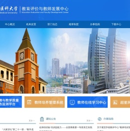 广西医科大学