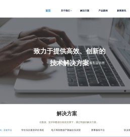 无锡韵茵科技集团有限公司