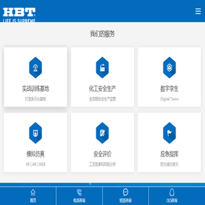汉邦唐科技
