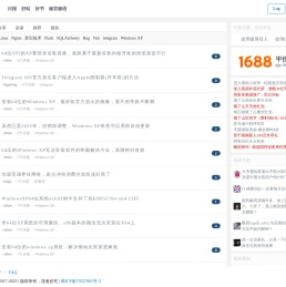 忆学社