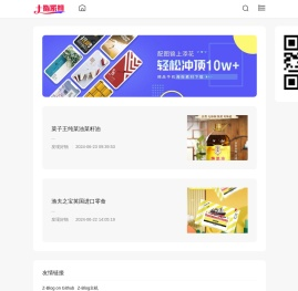 十指紧扣