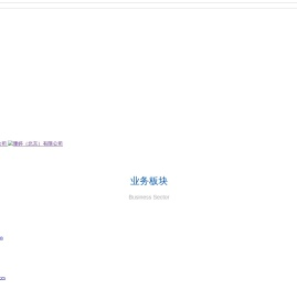 珊婷（北京）咨询有限公司