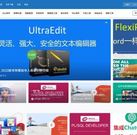 正版软件商店