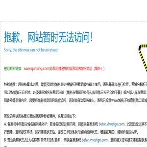 药用包装软管