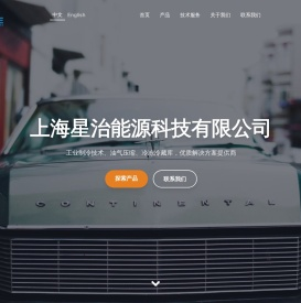 单螺杆压缩机