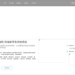 怡聪丽省钱吧
