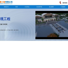 山西鼎乾环境工程有限公司