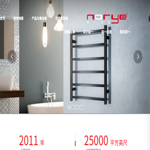 中山市诺一五金制品有限公司