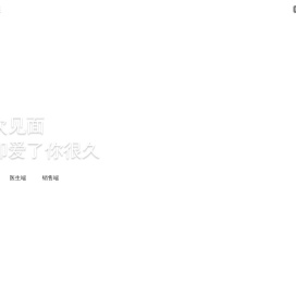 贵州康思田科技发展有限公司