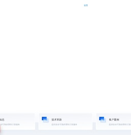 上饶高投智城