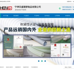 防静电吸尘管