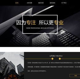 赛客通