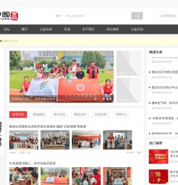 门户