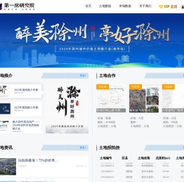 筋斗云