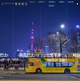 上海天迪广告