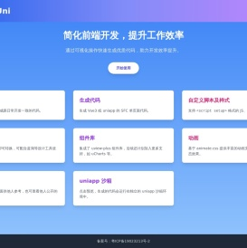 CodeToUni